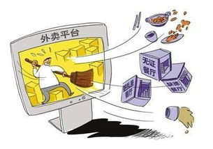《網(wǎng)絡(luò)餐飲服務(wù)新規(guī)落地，舌尖上的安全“防護(hù)網(wǎng)”越織越密》